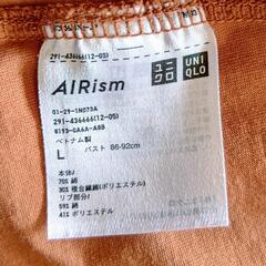 【ユニクロ AIRismコットンワンピ】➕可愛い系ワンピ ➕おまけ有りの画像