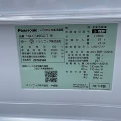 R-25　Panasonic ノンフロン冷凍冷蔵庫の画像