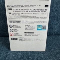 アウラの画像