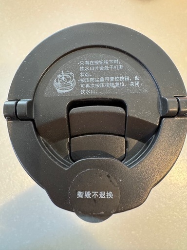 【日本非売品】Starbucks チェック柄 タンブラー