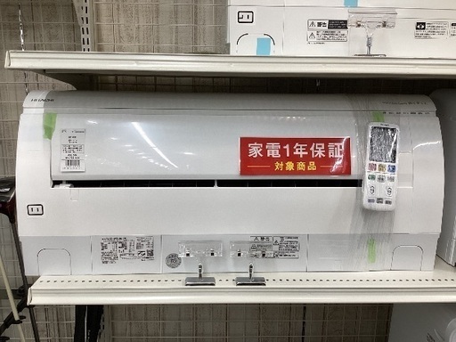 1年動作修理保証！！壁掛けエアコン HITACHI