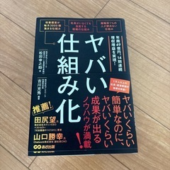 本まとめ売りの画像