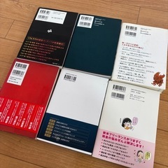 本まとめ売りの画像