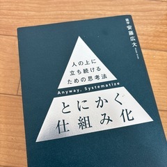 本まとめ売りの画像