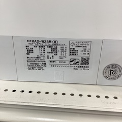 1年動作修理保証！！壁掛けエアコン　HITACHIの画像