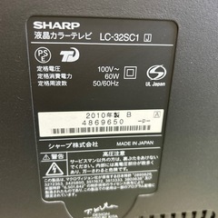 シャープ AQUOS 32型の画像
