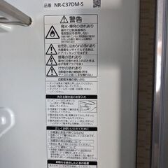 3ドア冷蔵庫　NR-C37DM-S Panasonicの画像