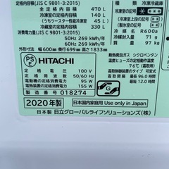 R-26　日立ノンフロン冷凍冷蔵庫の画像