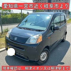 ホンダ ライフ 車検付 平成21年 5万KM 軽自動車 岐阜 愛知 三重 滋賀の画像