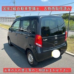 ホンダ ライフ 車検付 平成21年 5万KM 軽自動車 岐阜 愛知 三重 滋賀の画像