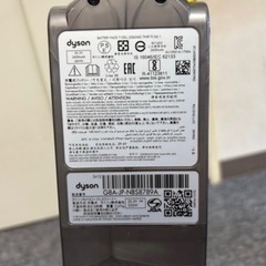 【ジャンク品】dyson ダイソン 掃除機  スタンド付きの画像