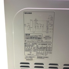 【ジ0801-02】シンプルデザインなニトリ製品‼️電子レンジ　2020年の画像