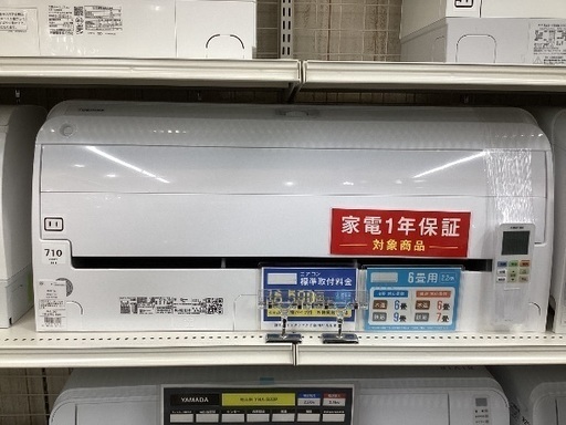 1年動作修理保証！！壁掛けエアコン YAMADA