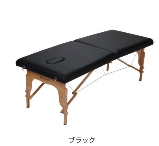 ほぼ新品！折りたたみマッサージベッド（有穴）