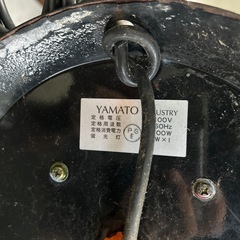 6294【割れなし黄ばみなし程度良好】業務用ソフトクリームライト昭和レトロ 高さ約95㎝ ディスプレイアイスクリームランプ 照明 あんどんの画像