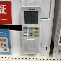 1年動作修理保証！！　壁掛けエアコン　TOSHIBAの画像