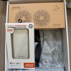 [新品]扇風機付きウェア(空調服) バッテリー付の画像