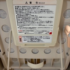 Aprica New Swing 赤ちゃん様スイング椅子の画像