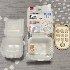 Combi 離乳食調理セット　おまけ付きの画像