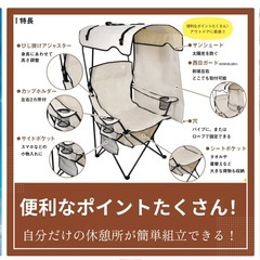 焼けなイスの画像