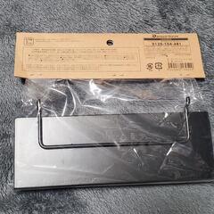ドウシシャ パンチングボード用 専用パーツの画像