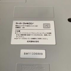 スーパーファミコン 任天堂 カセット付きの画像