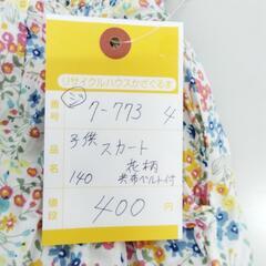 7-773-4　子供　スカート#10074の画像