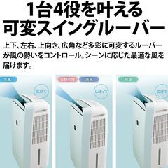 シャープ 冷風 衣類乾燥 除湿機の画像