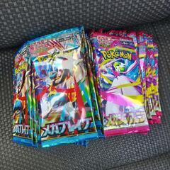 ポケモンカード