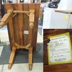 ヴィンテージ調 ディスプレイテーブル 展示台 ダイニングテーブル 幅120cm 奥行70cm 高さ70cm 天然木 札幌市東区 新道東店の画像