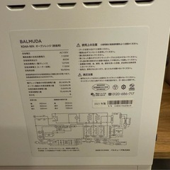 バリュミューダ　オーブンレンジ　2021年製の画像