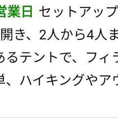 ワンタッチテント2-3人用  ブルー　新品未使用　　の画像