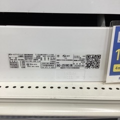 1年動作修理保証！！　壁掛けエアコン　TOSHIBAの画像