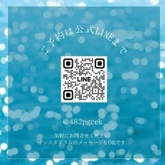 🌻【8月のレッスンご案内】🌻の画像