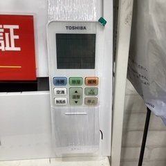 1年動作修理保証！！　壁掛けエアコン　TOSHIBAの画像