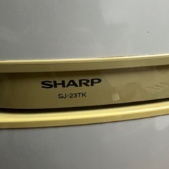 SHARP 冷蔵庫8/25までの画像