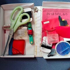  裁縫道具セットの画像