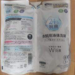 洗濯用液体  洗剤の画像