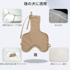 犬レインコート 防水犬レインコート キャップマント 調節可能腹カバー付き　XLの画像