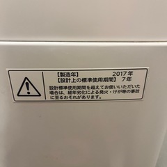 【あげます】TOSHIBA洗濯機　5kgの画像