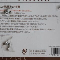 未使用 アイアン ブラケット 棚受けの画像
