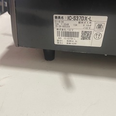 2019年製 -都市ガス - ガスコンロの画像