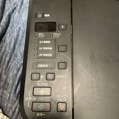 Canon PIXUS MG3230の画像