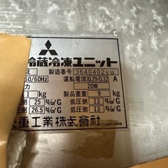 プレハブ冷蔵庫1坪の画像