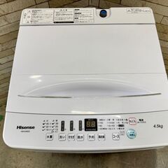 【美品】大阪送料無料★3か月保障付き★洗濯機★ハイセンス★4.5kg★2020年★HW-E4503★IS414の画像