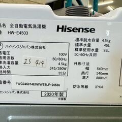 【美品】大阪送料無料★3か月保障付き★洗濯機★ハイセンス★4.5kg★2020年★HW-E4503★IS414の画像