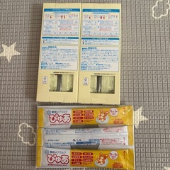 ほほえみ　らくらくキューブの画像