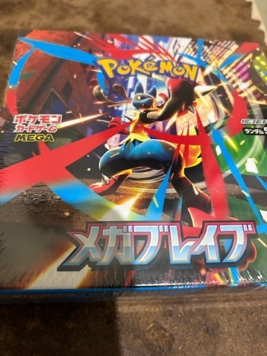 ポケモンカード　メガブレイブ