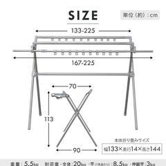 647fk 【未使用品・開封品】アイリスオーヤマ ステンレス鋼 物干し 布団も干せる 多機能 伸縮 布団4枚分 布団干し ダブルバー CSPX-230S の画像