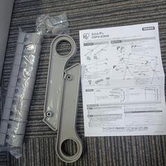 647fk 【未使用品・開封品】アイリスオーヤマ ステンレス鋼 物干し 布団も干せる 多機能 伸縮 布団4枚分 布団干し ダブルバー CSPX-230S の画像